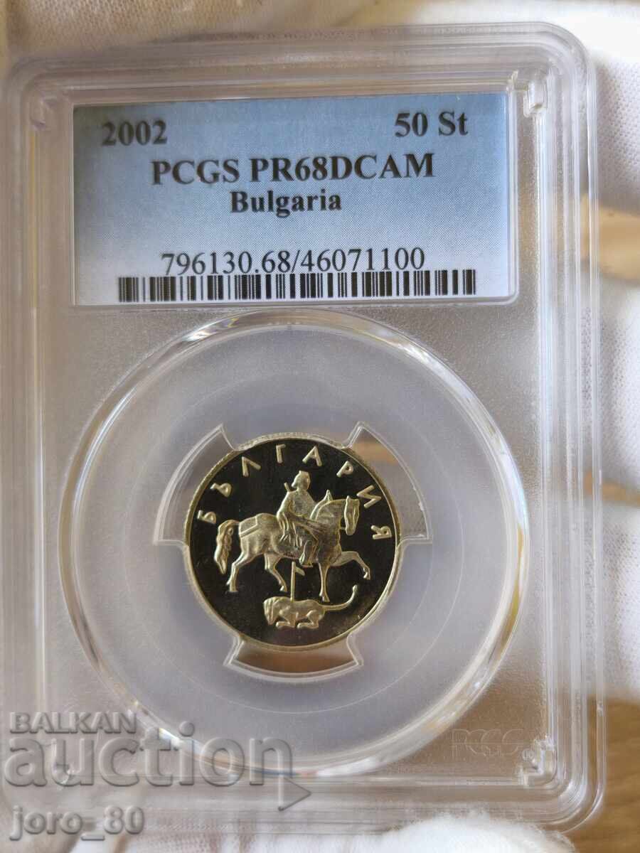 50 стотинки 2002 година България PCGS * PR68DCAM * с цена 120.00 лв. | € 61.36