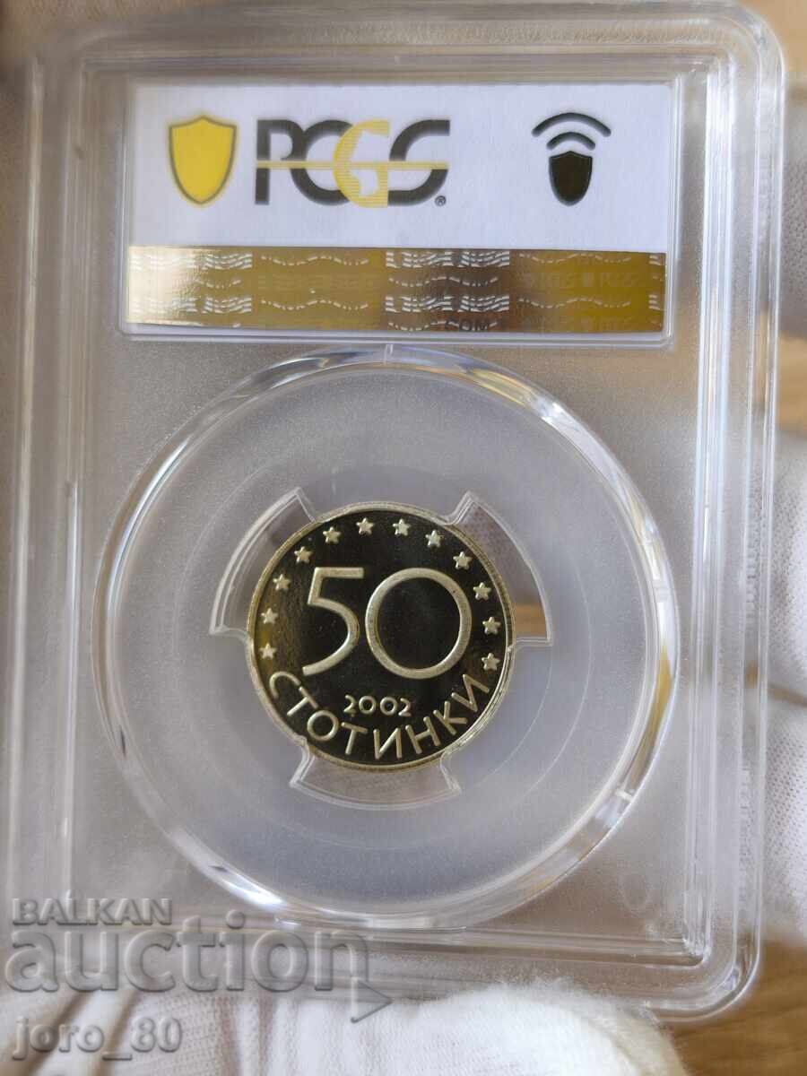50 стотинки 2002 година България PCGS * PR68DCAM *