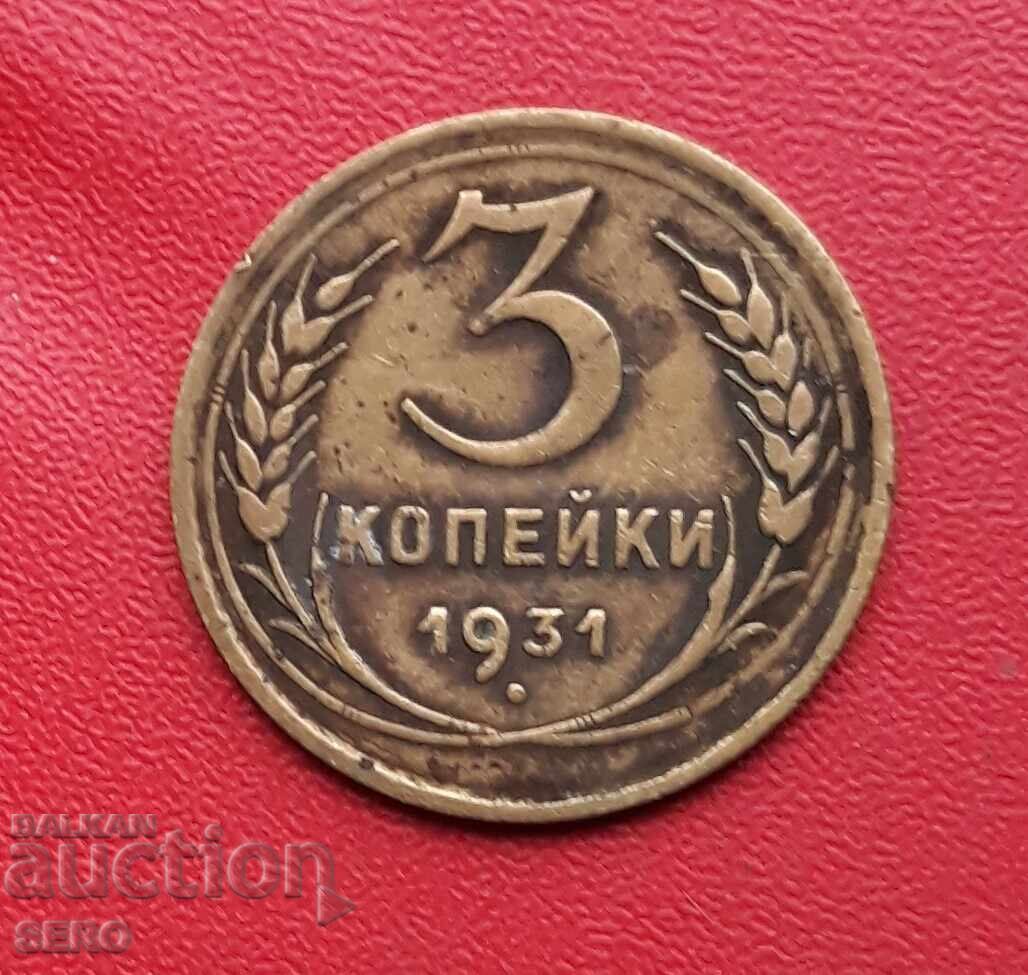 Russia-USSR-3 kopecks 1931 Russia-USSR-3 kopecks 1931