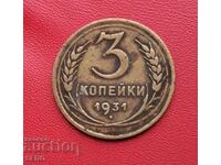 Russia-USSR-3 kopecks 1931