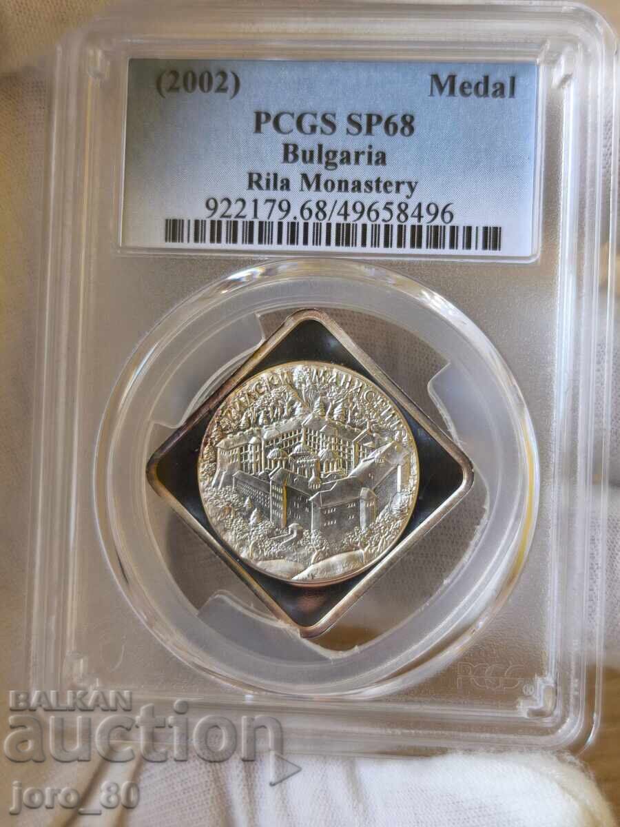 плакет "Рилски манастир" PCGS SP 68 DCAM" плакет "Рилски манастир" PCGS SP 68 DCAM"