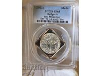 плакет "Рилски манастир" PCGS SP 68 DCAM"