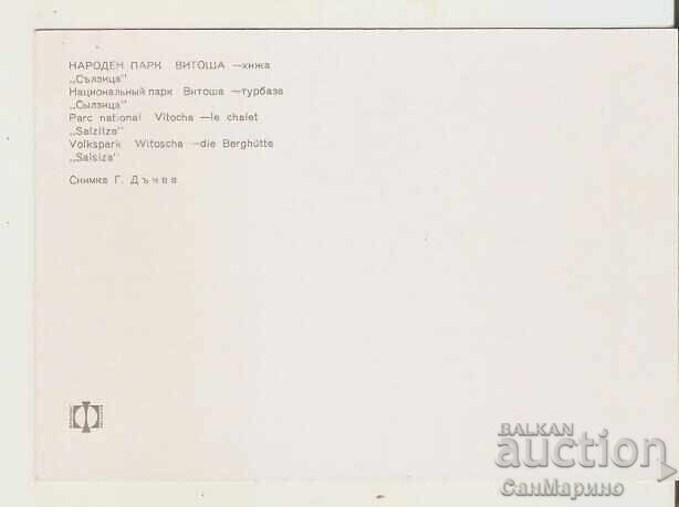 Bulgaria Card Sofia Vitosha Hut "Slzitsa" with price 0.90 BGN | € 0.46 Bulgaria Card Sofia Vitosha Hut "Slzitsa" with price 0.90 BGN | € 0.46