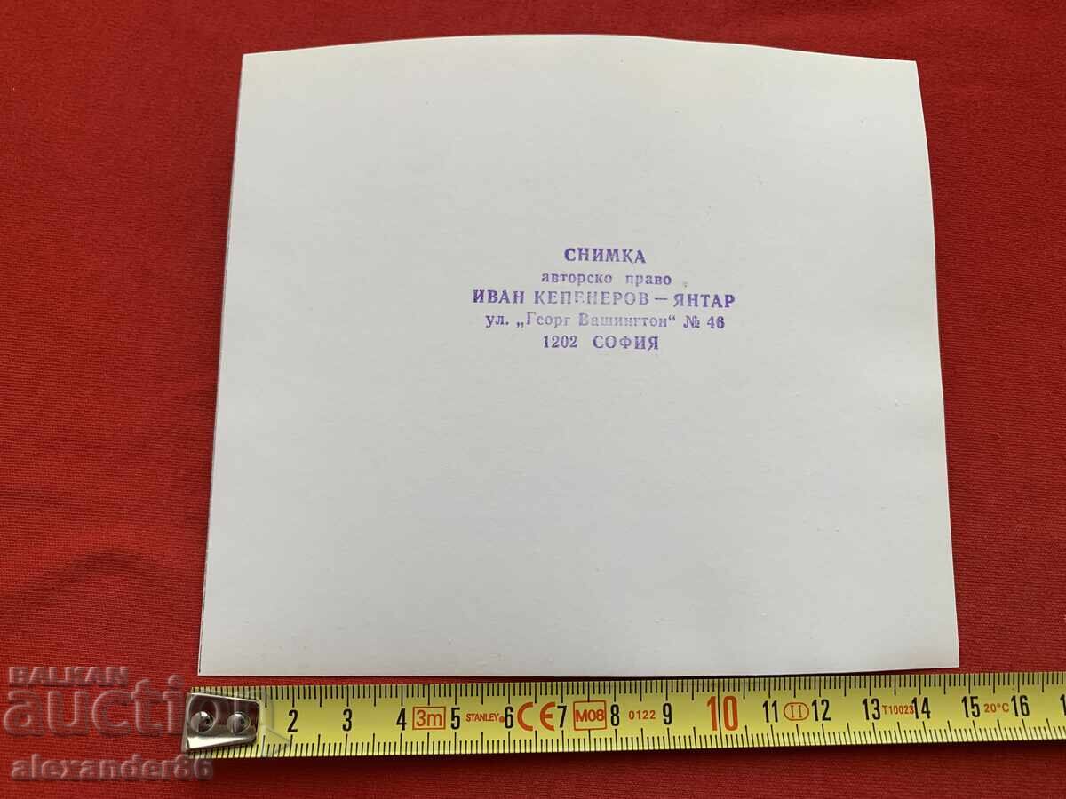 Иван Славков стара снимка - 5 Иван Славков стара снимка - 5