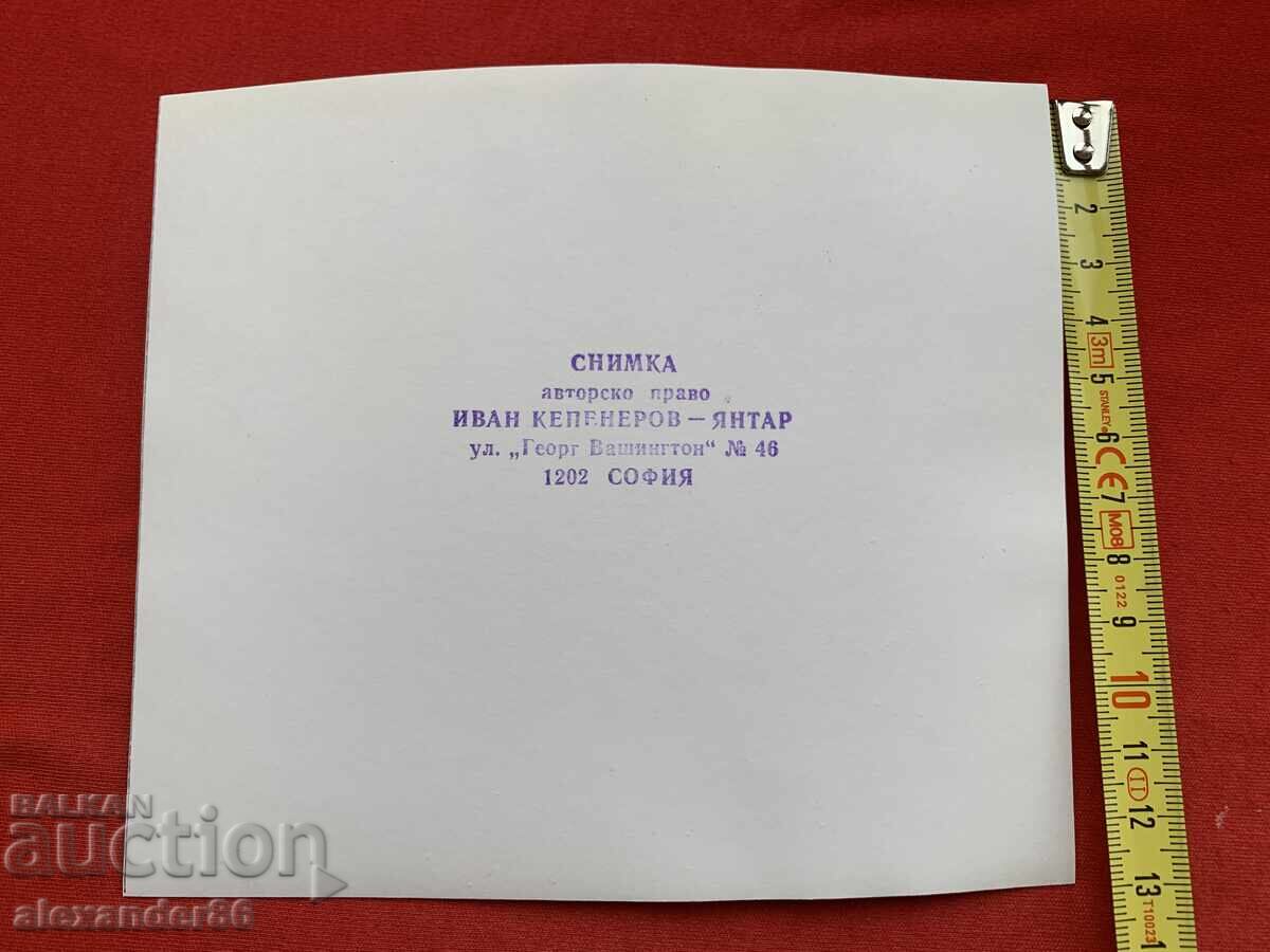 Иван Славков стара снимка - 6 Иван Славков стара снимка - 6