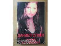 Sezonul pasiunii - Danielle Steele