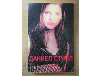 Season of Passion - Danielle Steele