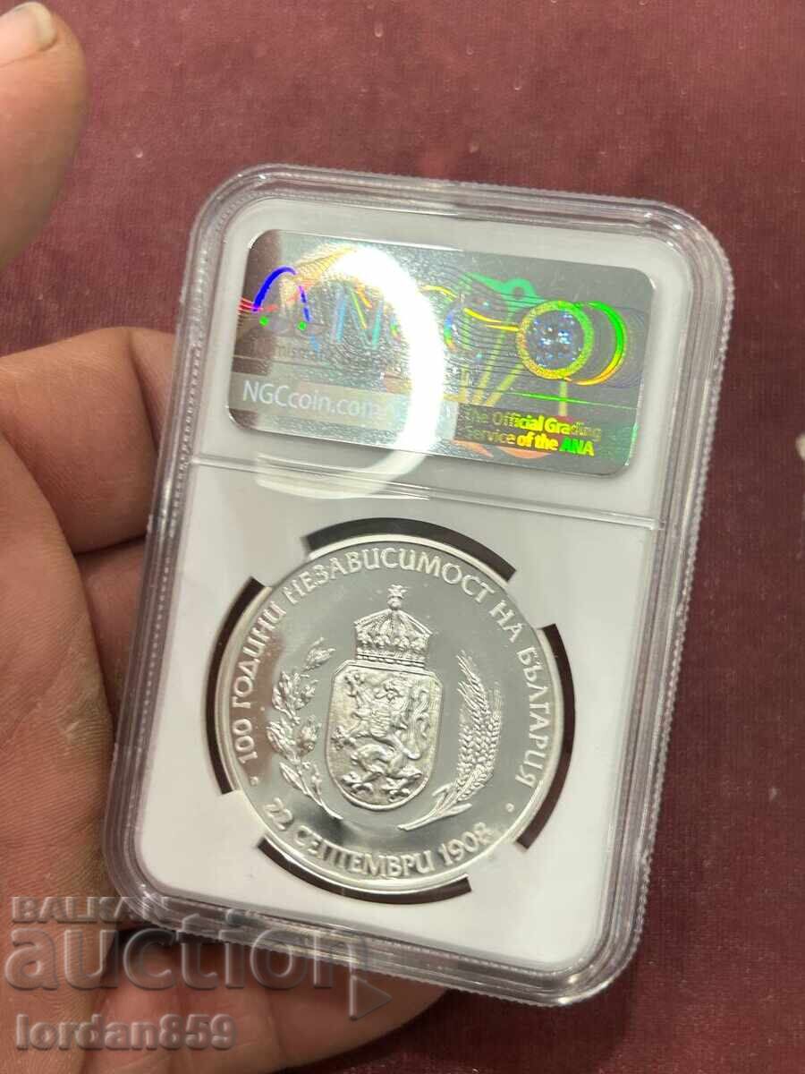 10 leva 2008 ΑΝΕΞΑΡΤΗΣΙΑ PF67 Ultra Cameo δύσκολο νόμισμα με τιμή 315.00 BGN | € 161.06