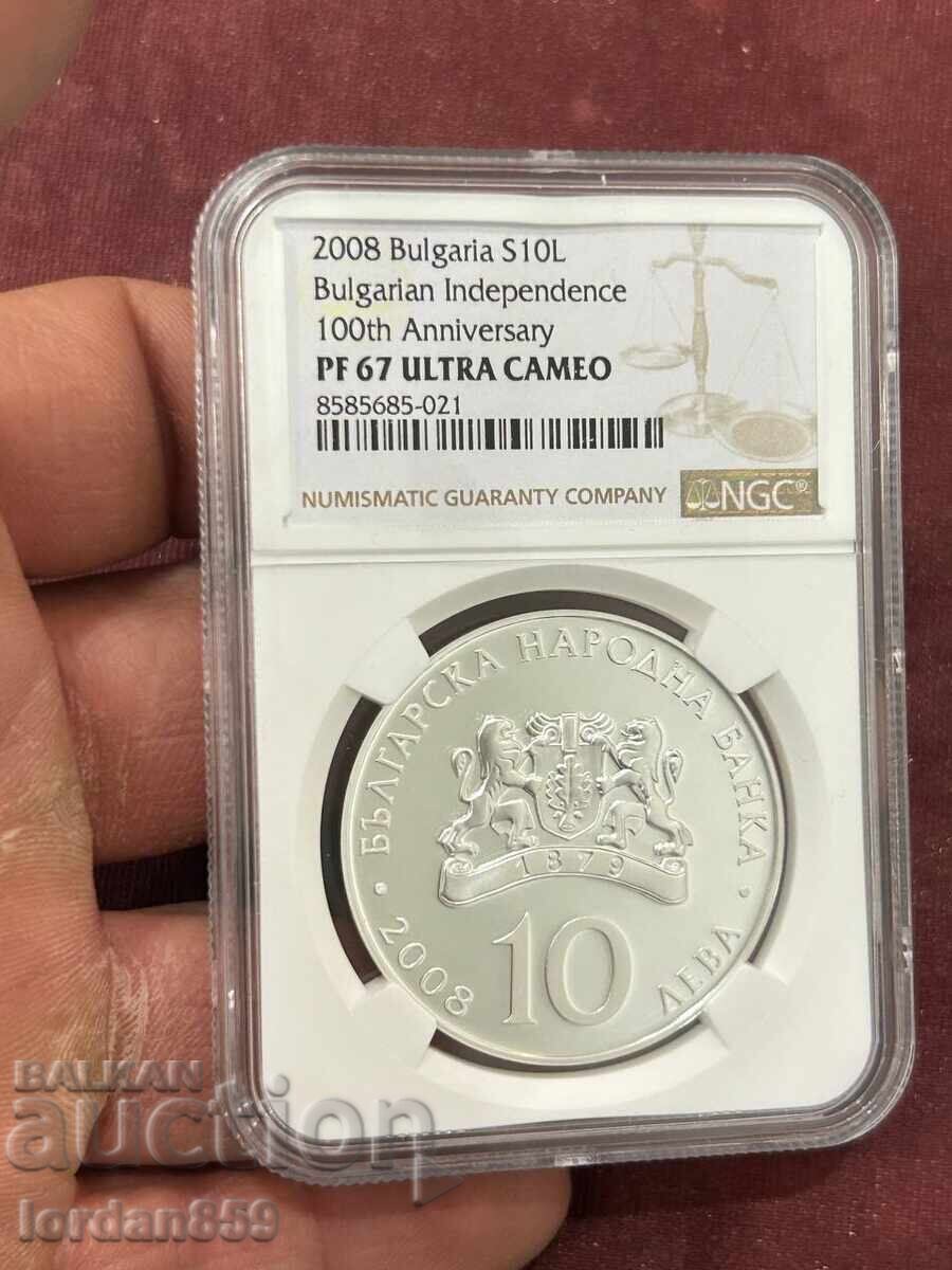 Δημοπρασία 10 leva 2008 ΑΝΕΞΑΡΤΗΣΙΑ PF67 Ultra Cameo δύσκολο νόμισμα