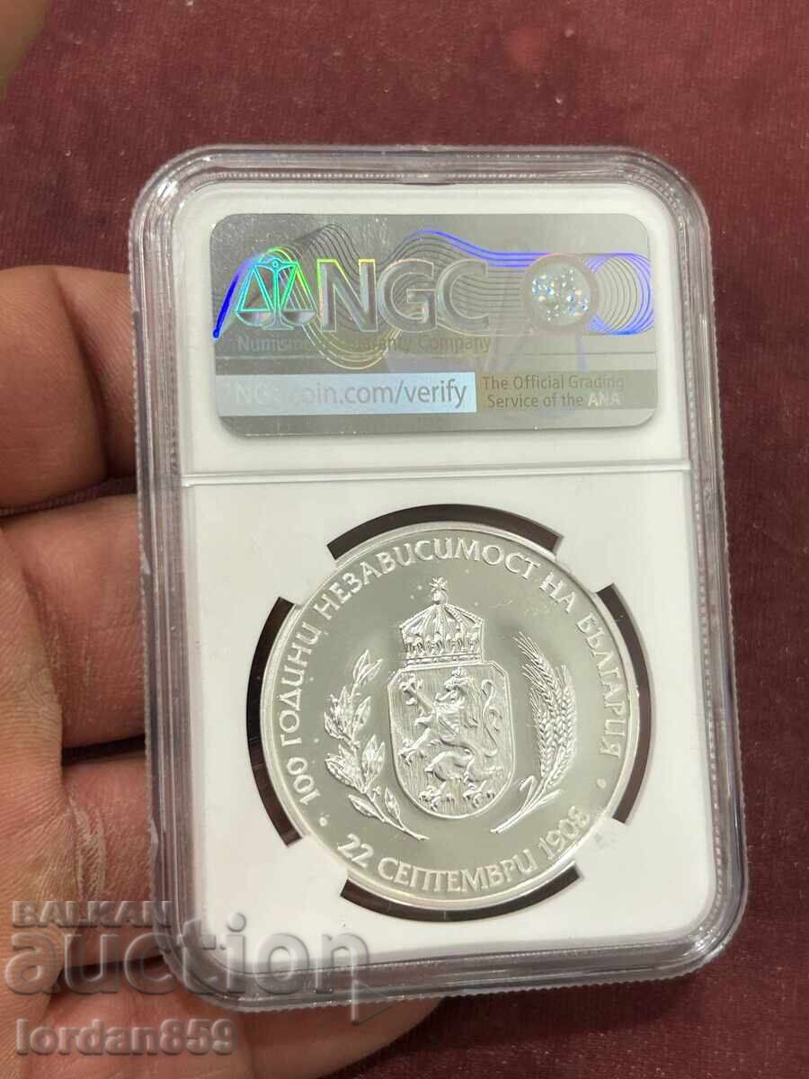 Παράδοση 10 leva 2008 ΑΝΕΞΑΡΤΗΣΙΑ PF67 Ultra Cameo δύσκολο νόμισμα