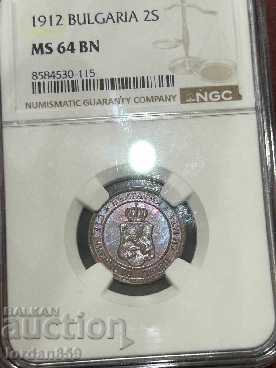 Δημοπρασία 2 stotinki 1912 MS64 BN NGC Δημοπρασία 2 stotinki 1912 MS64 BN NGC