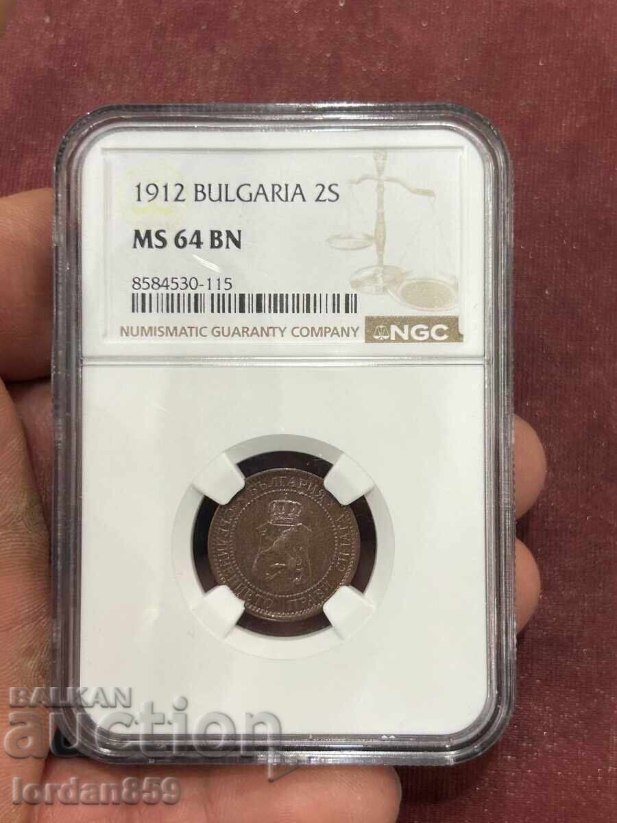 2 stotinki 1912 MS64 BN NGC 2 stotinki 1912 MS64 BN NGC
