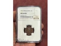 2 stotinki 1912 MS64 BN NGC