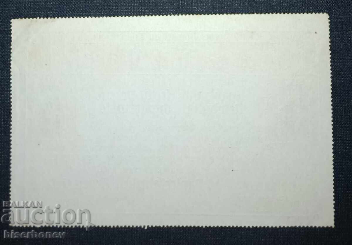 Germany, Germany, Neustadt Black Forest 5 Mark, 1918, aUNC with price 16.00 BGN | € 8.18