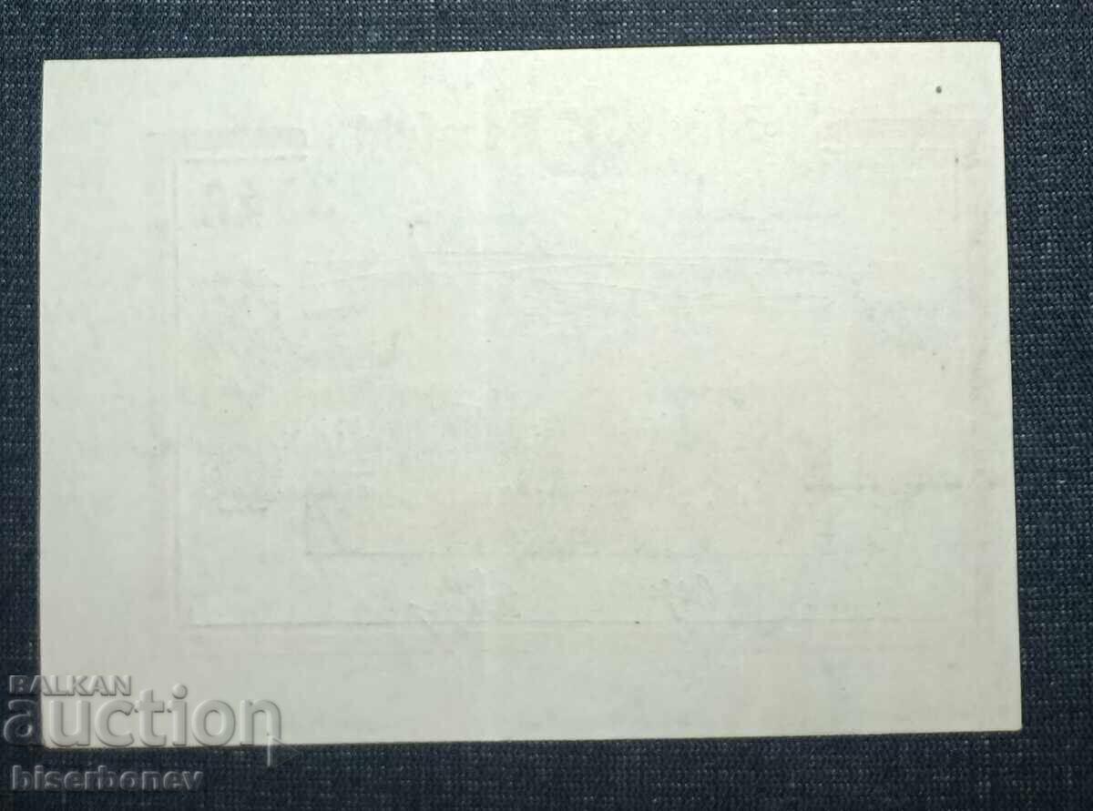 Germany, Германия, Херфелд 2 марки ,1918 г, аUNC с цена 6.00 лв. | € 3.07