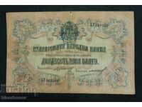 Bulgaria, 20 Leva 1903, VG/F