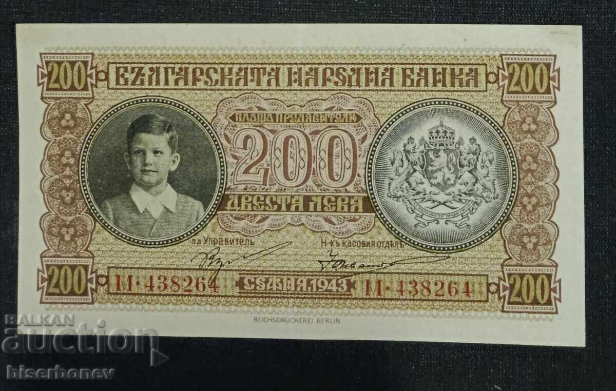 България, 200 лева 1943 г. XF/aUNC