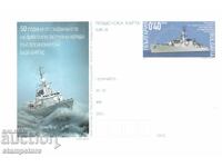 PC 50 g from the creation of divisional patrol ships