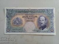 250 BGN 1929