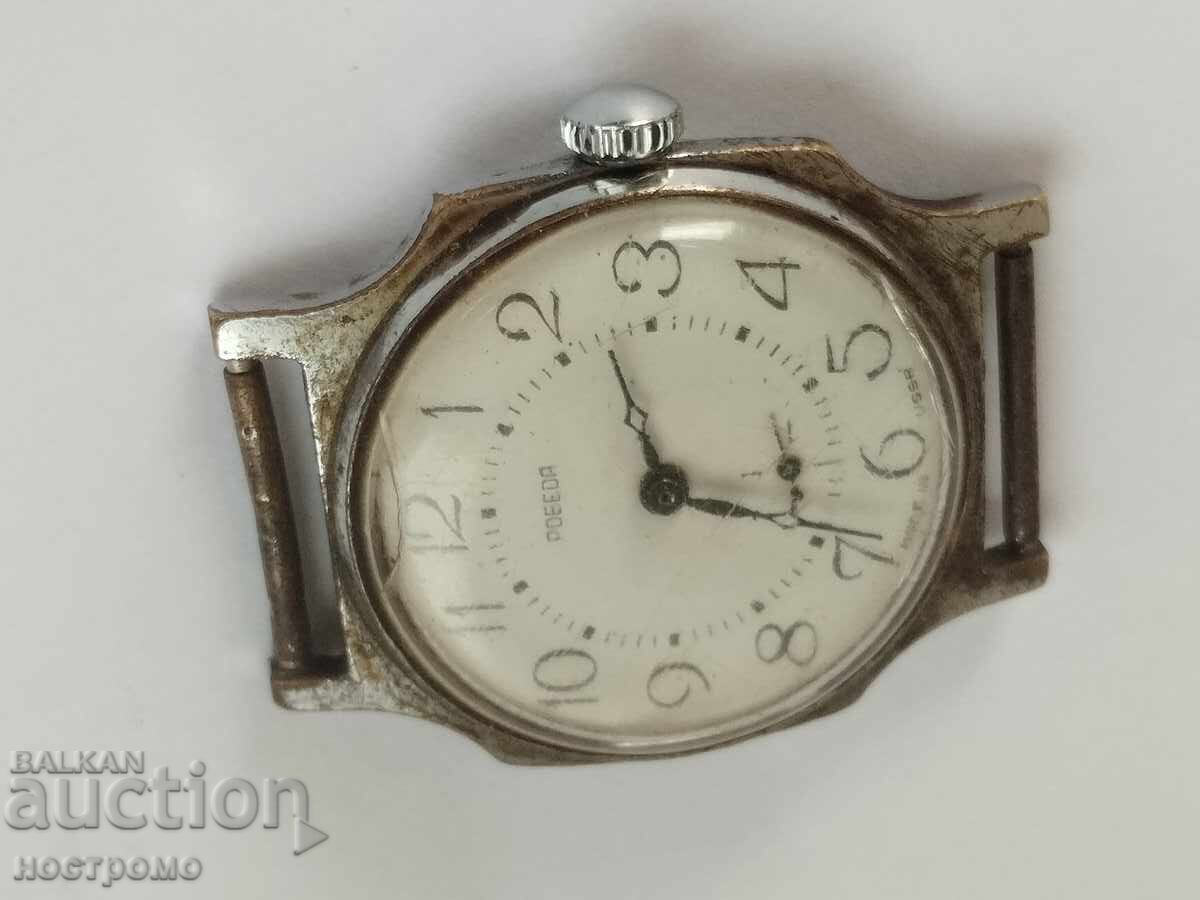 Working Victory - A 5904 with price 7.00 BGN | € 3.58 Working Victory - A 5904 with price 7.00 BGN | € 3.58