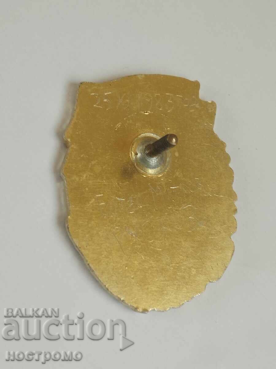 BNA - A 5907 with price 3.00 BGN | € 1.53