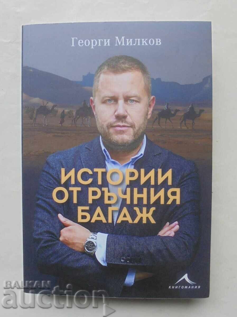 Stories from Hand Luggage - Georgi Milkov 2023 Stories from Hand Luggage - Georgi Milkov 2023