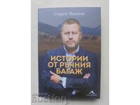 Stories from Hand Luggage - Georgi Milkov 2023