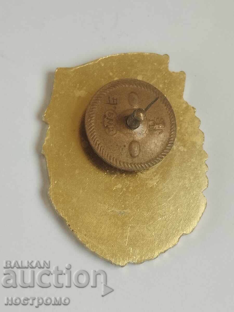 ΔΝA - Α 5908 με τιμή 5.00 BGN | € 2.56