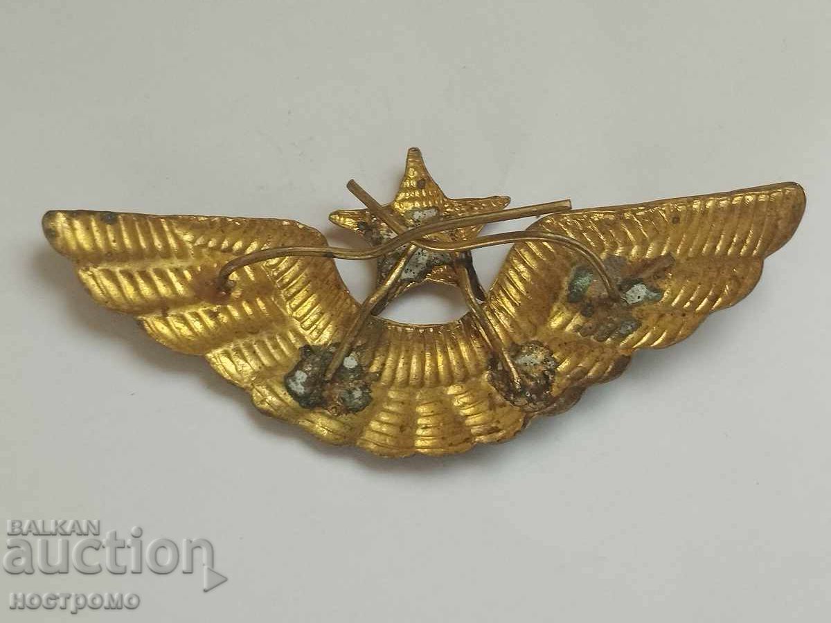 БНА   - А 5909 с цена 1.00 лв. | € 0.51