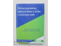 Public Relations, Journalism and Media in the Global World 2012