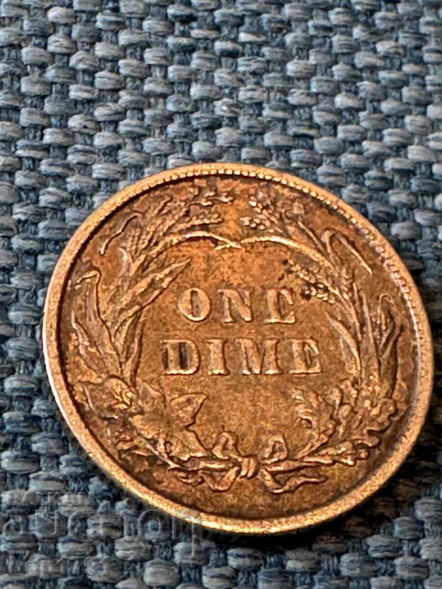 Παράδοση 1 δαίμ 1897 ΗΠΑ ασήμι