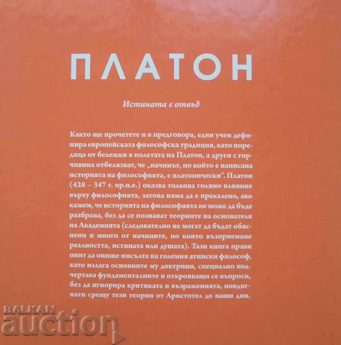 Auction  Plato: The Truth is Beyond - E. A. Dal Maschio 2024