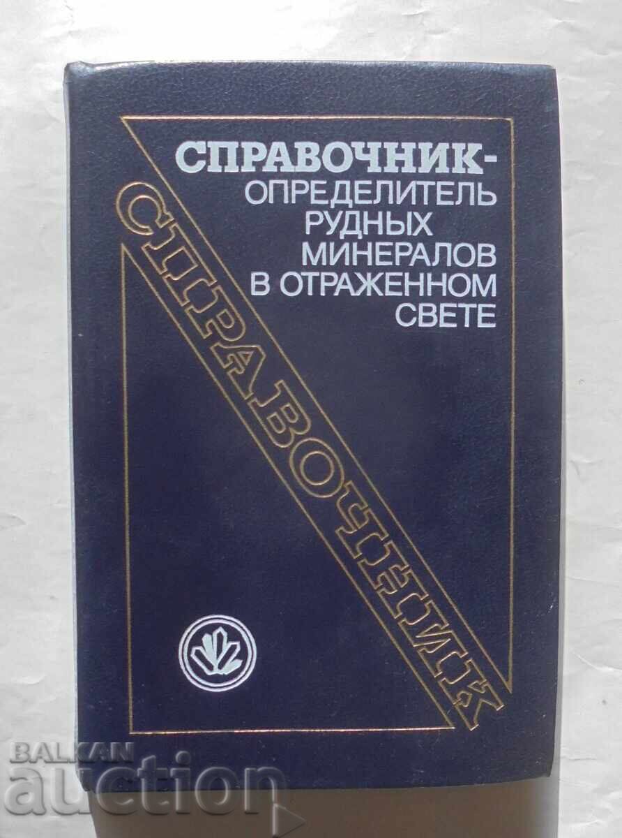 Handbook-identifier of ore minerals in reflected light Handbook-identifier of ore minerals in reflected light