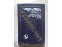 Handbook-identifier of ore minerals in reflected light