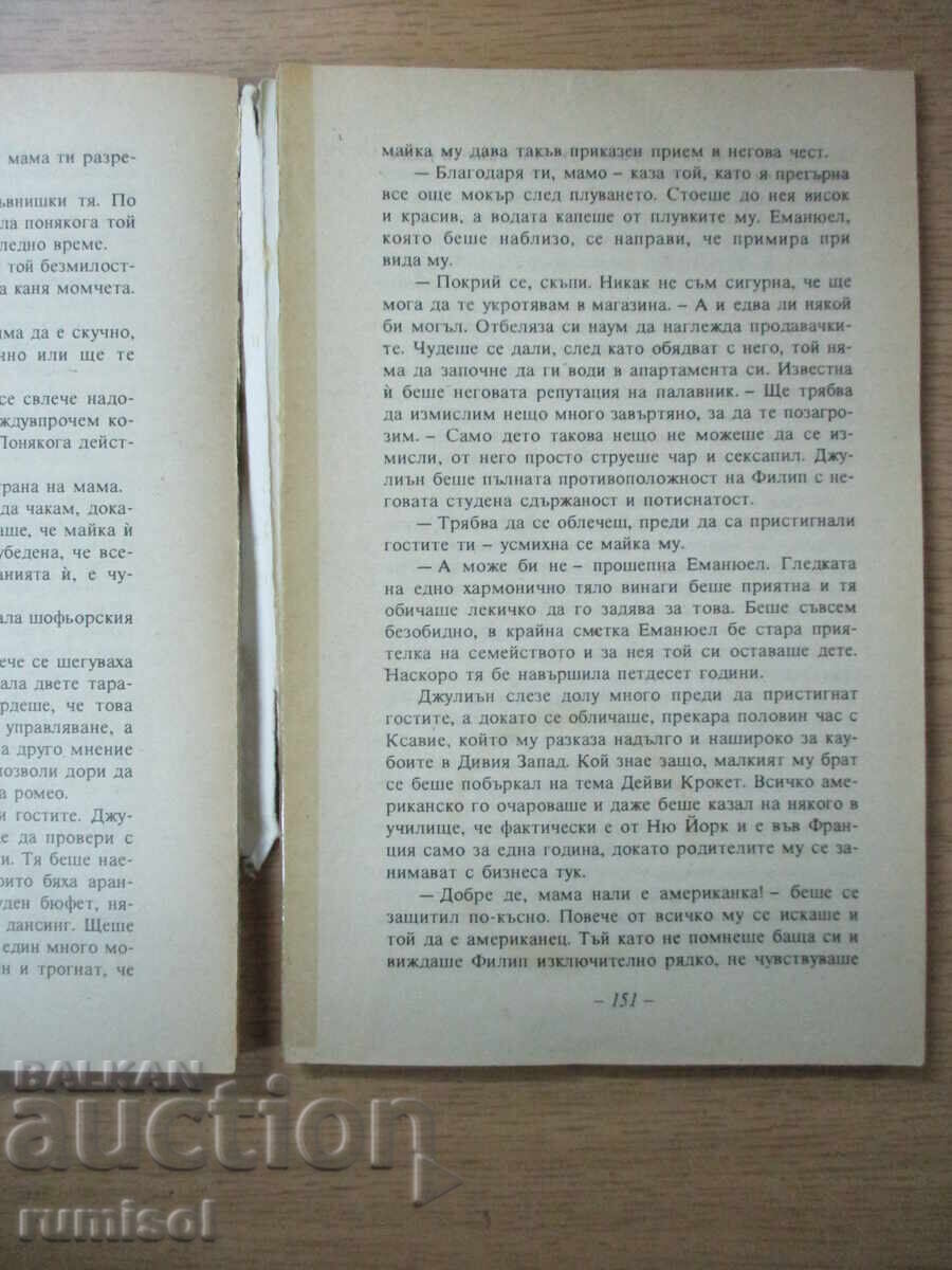 Delivery of Jewels - 2 - Danielle Steel Delivery of Jewels - 2 - Danielle Steel