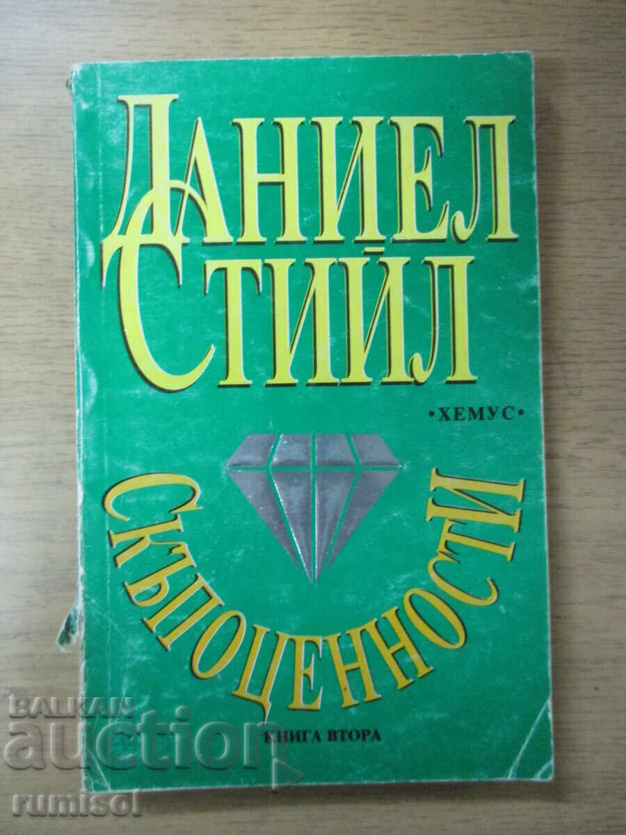 Jewels - 2 - Danielle Steel Jewels - 2 - Danielle Steel