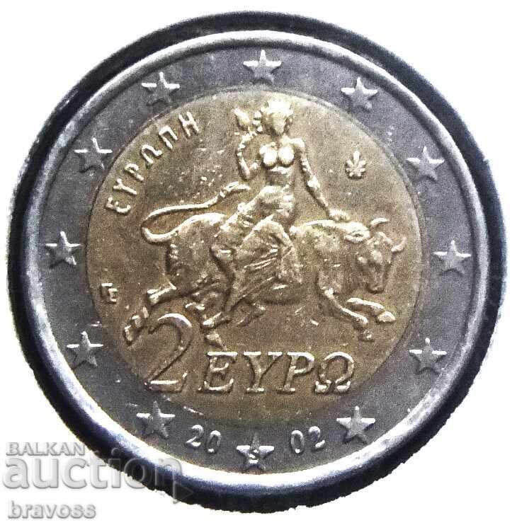 Гърция - 2 евро - 2002 S Гърция - 2 евро - 2002 S