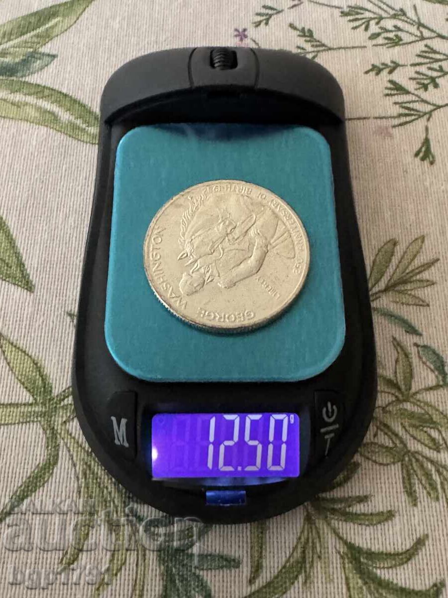 Half Dollar 1982 USA PF Silver - 7