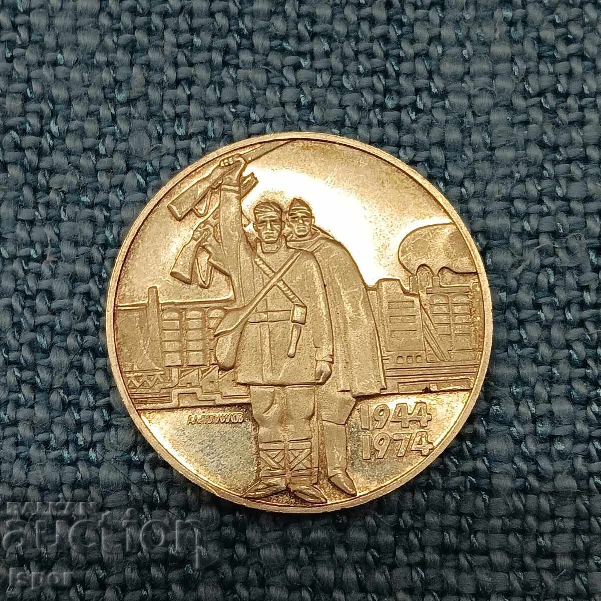 5 BGN September 9th Uprising 1974 silver 5 BGN September 9th Uprising 1974 silver