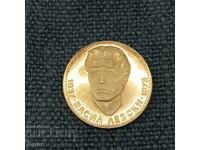 5 BGN Vasil Levski 1973 Silver
