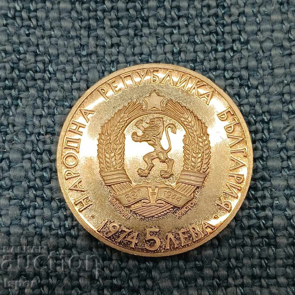 5 BGN Alexander Stamboliyski 1974 silver with price 51.00 BGN | € 26.08 5 BGN Alexander Stamboliyski 1974 silver with price 51.00 BGN | € 26.08