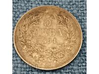 5 лв 1894г сребро