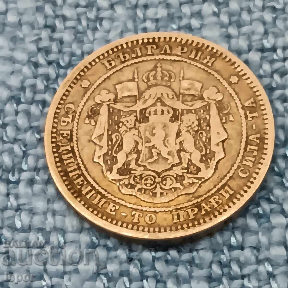 2 BGN 1882 silver with price 30.33 BGN | € 15.51 2 BGN 1882 silver with price 30.33 BGN | € 15.51