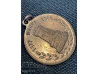 Shipka Medal 1944 UNC
