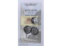 10 leva 2019 Drianovo Monastery