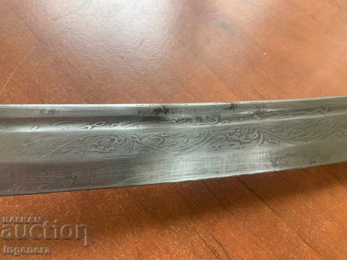 Saber with Scabbard - 7 Saber with Scabbard - 7