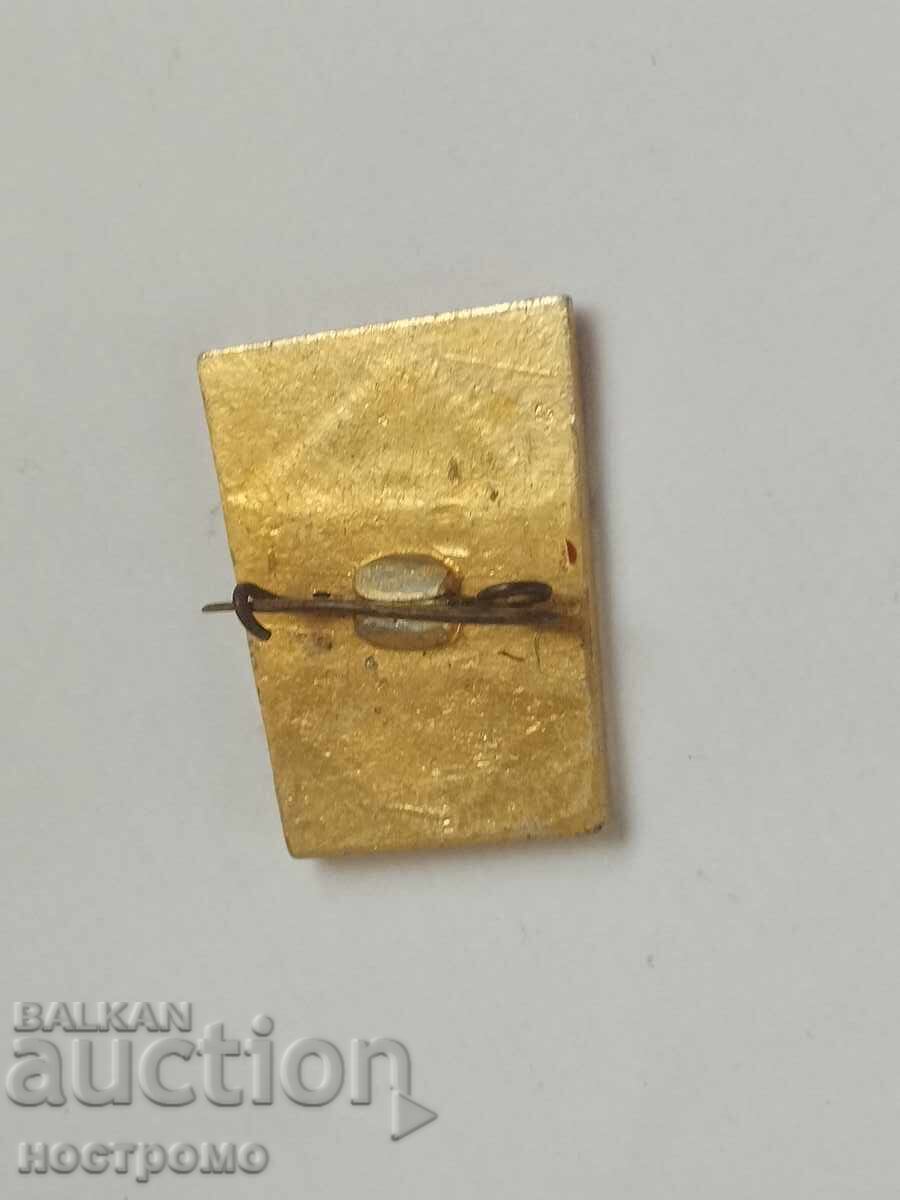 Gabrovo - A 5912 with price 1.00 BGN | € 0.51