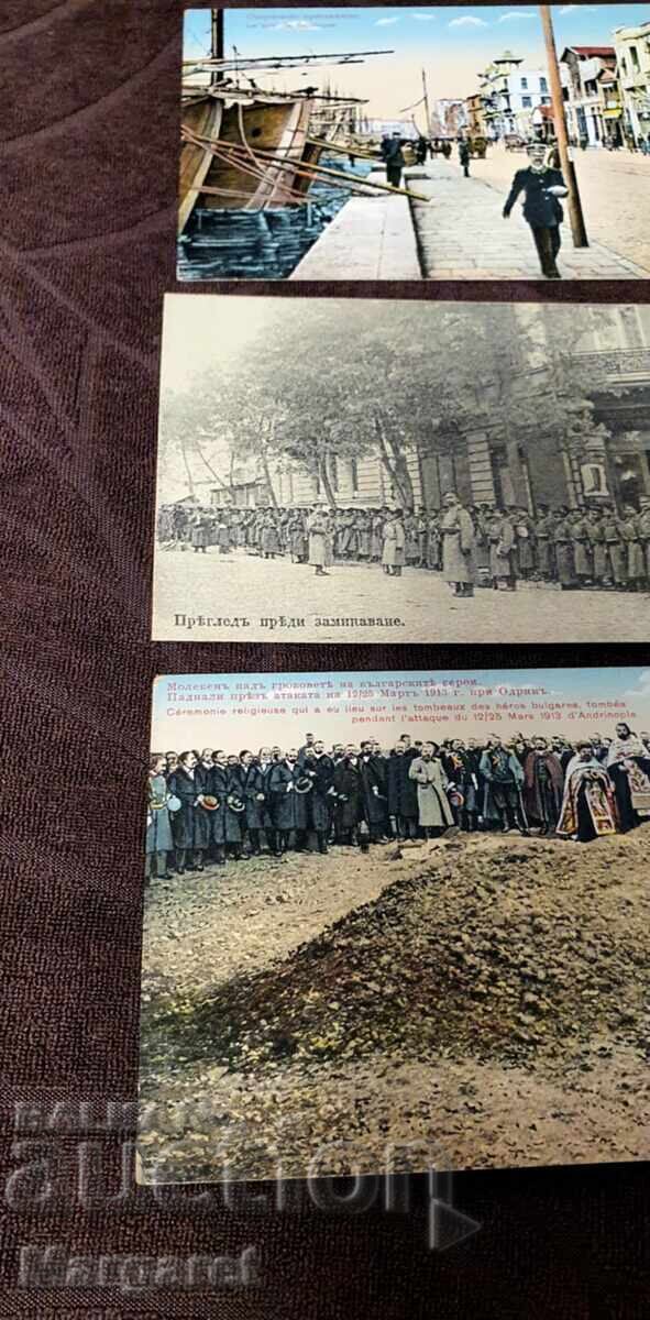 Delivery of Postcards Delivery of Postcards