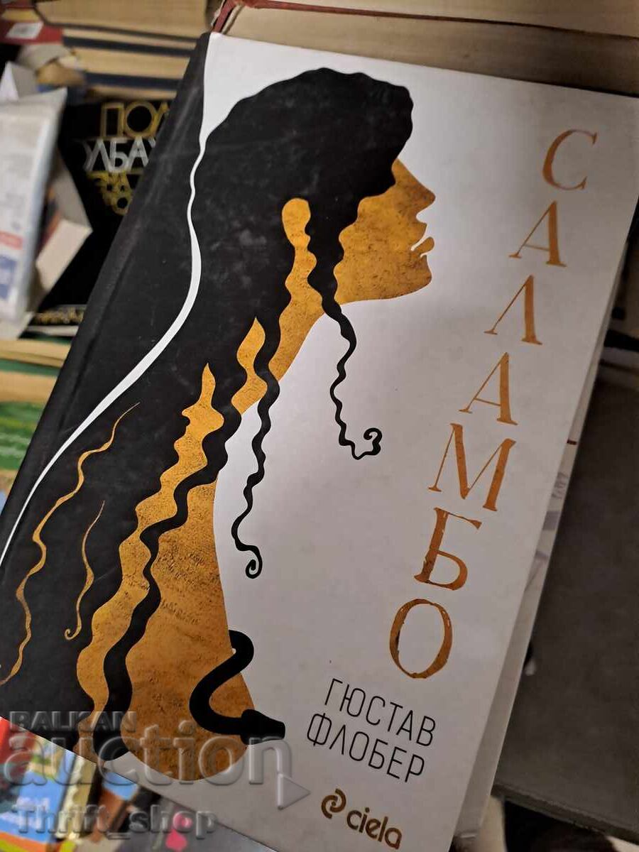 Salambo Gustave Flaubert Salambo Gustave Flaubert