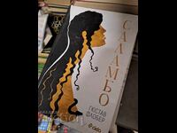 Salambo Gustave Flaubert